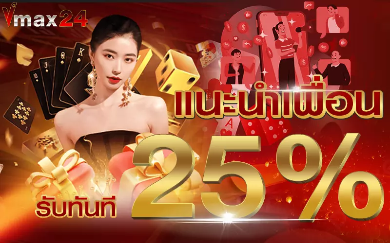 vmax24 promotion 1